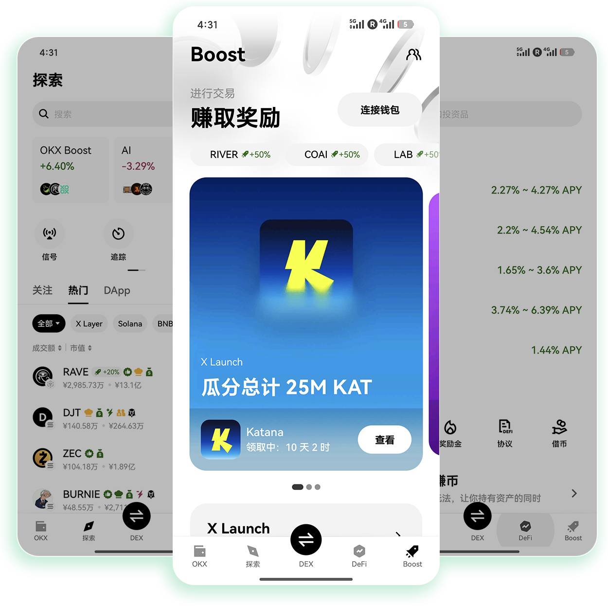 oyi交易所最新版 为新手提供全流程指引的加密货币交易软件